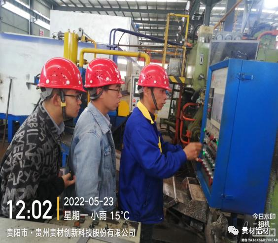 貴材科技與貴州大學合作研發600MPa級鋁锂合金型材順利試産